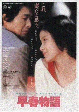 百度影音 哪吒之魔童降世